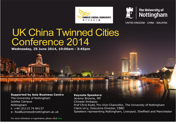 UK-China-Twinned-City-Conf-